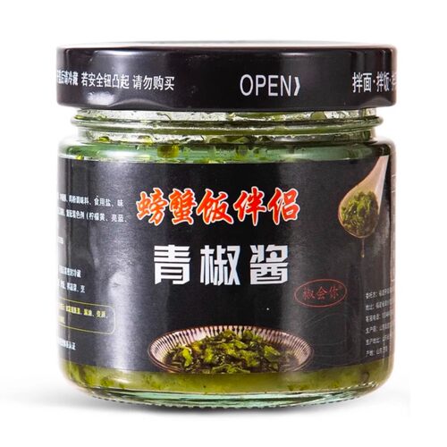 漳州特产 红树林鲜青椒酱下饭伴侣辣椒酱拌饭酱拌面酱青椒酱礼盒