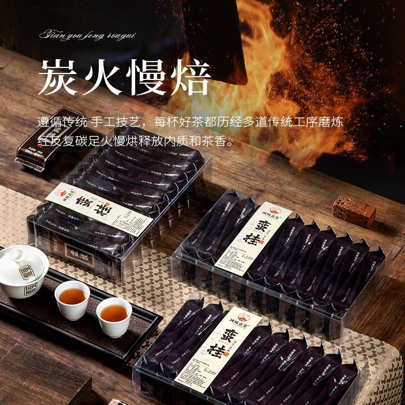 天游峰肉桂茶特级岩茶浓香型武夷山正岩大红袍正宗乌龙茶叶小包装