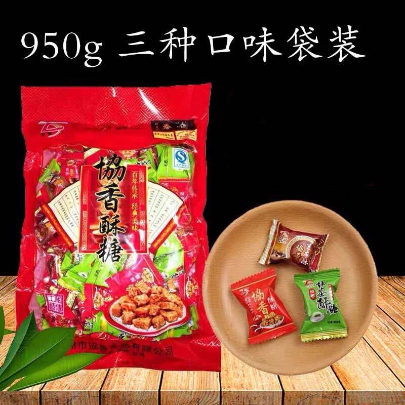 正宗杜浔特产协香花生酥糖老字号结婚喜糖零食小吃混合装950g茶配