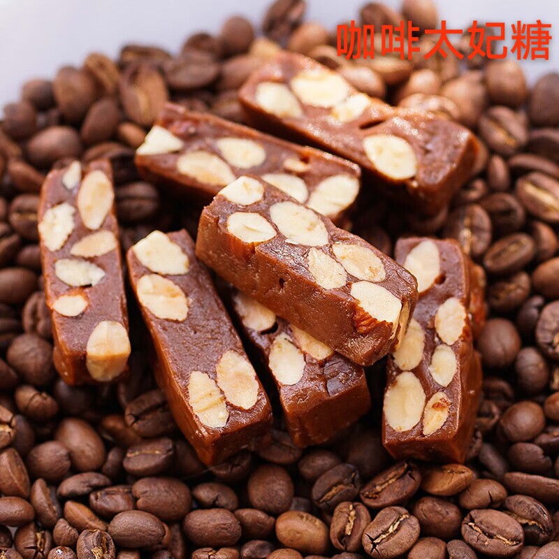 咖啡坚果太妃糖休闲零食喜糖扁桃仁咖啡小吃脆酥糖150克好吃茶点