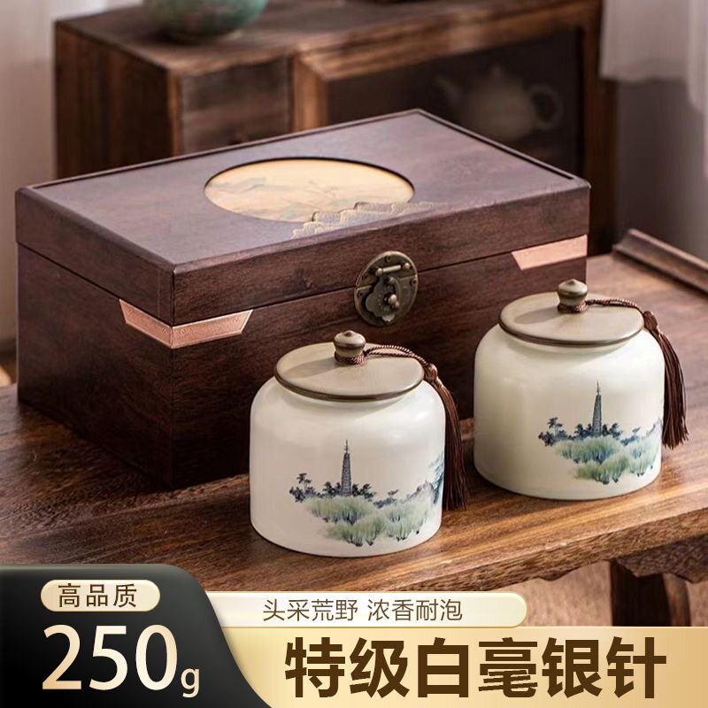 明前荒野白毫银针毫白茶散装特级茶叶头采新茶250g散装礼盒装