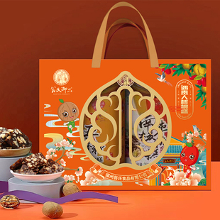 遇贵人礼盒南枣核桃糕亚麻籽闽南特产糕点礼盒零食500g好吃茶点