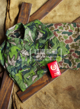 对越自卫还击大五叶双面式迷彩服