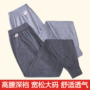 高腰深档打底裤 中老年100%纯棉线裤 全棉秋裤 男衬裤 男士 大码 秋裤
