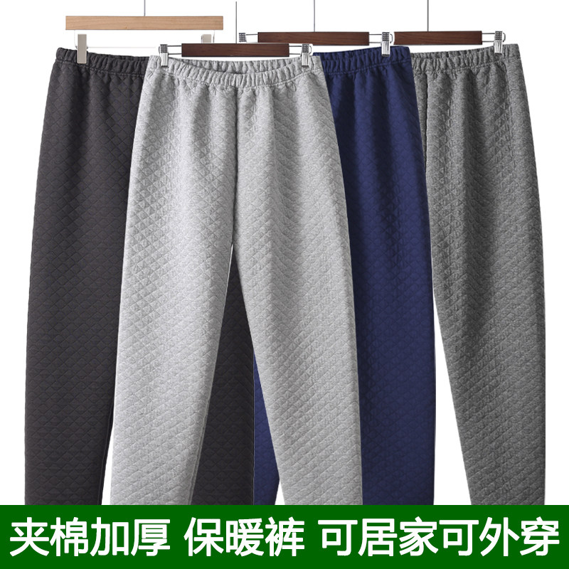 男士三层夹棉睡裤中老年人爸爸家居裤纯棉加厚高腰保暖裤敞口棉裤