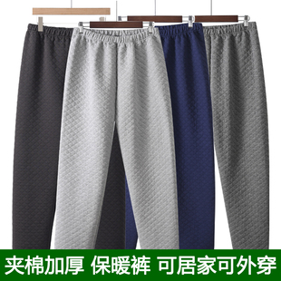 敞口棉裤 男士 纯棉加厚高腰保暖裤 中老年人爸爸家居裤 三层夹棉睡裤