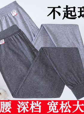 新疆棉男士秋裤中老年100%纯棉线裤高腰深档打底裤全棉秋裤男衬裤
