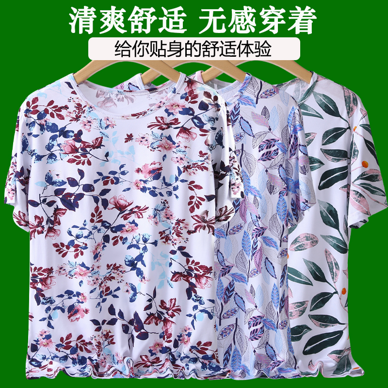 中老年印花短袖T恤女士莫代尔半袖背心夏季宽松印花汗衫大码上衣