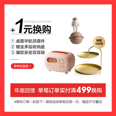 一元换购实拍金额不足拍下不发货