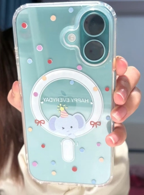 可爱波点小象适用iPhone15promax手机壳16plus磁吸14苹果13/12/11硬底17promax软边16pro全包防摔硬