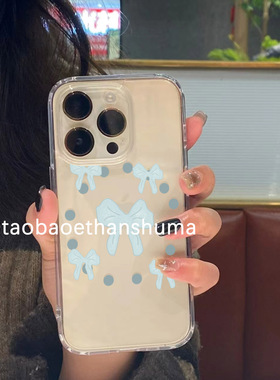 新款高级蓝色蝴蝶结适用iPhone15/14Promax苹果手机壳113/12透明15pro防摔硬壳16promax