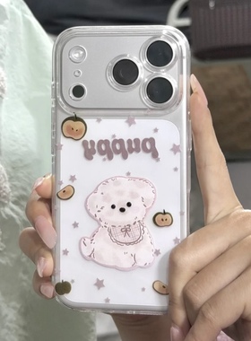 可爱小狗适用苹果17/16promax手机壳iPhone15pro防摔17Air软壳13简约12pro卡通11透明16/15plus创意12/13mini
