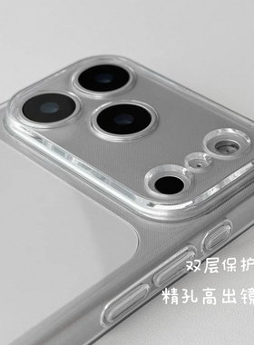 新款高品质硅胶17promax透明软壳精孔全包17ProAir简约手机壳清爽基础手机套光滑透亮16pm15保护套