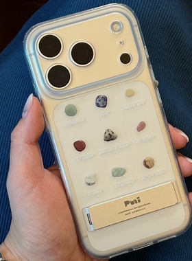 个性矿石磨砂半透明适用苹果17/16/15promax手机壳新款高级感iphone14硅胶小众13全包12简约11创意15/16plus