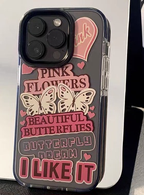 可爱新款粉色蝴蝶卡通小动物标签手机壳适用苹果16promax全包12软壳iphone13透明15pro个性14pro女xr/xs