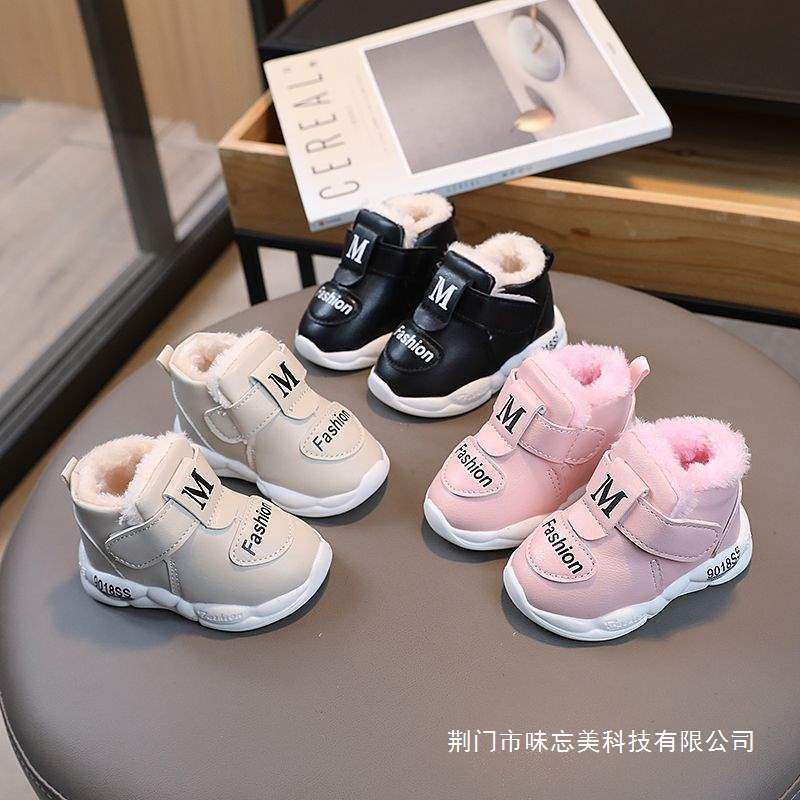 宝宝棉鞋四季新款加绒四季雪地靴男童棉靴子软底皮面女幼童学步鞋,女鞋,时尚雪地靴,淘宝优惠券,粉丝福利购,淘宝优惠卷