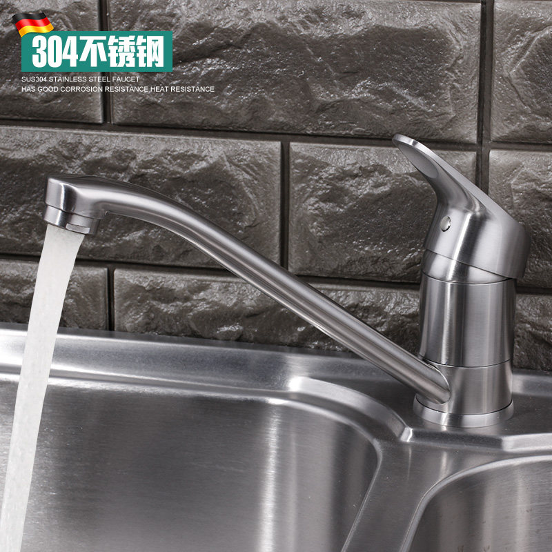 304不锈钢厨房水槽水龙头冷热 通用洗菜盆可旋转单孔内开窗矮加长