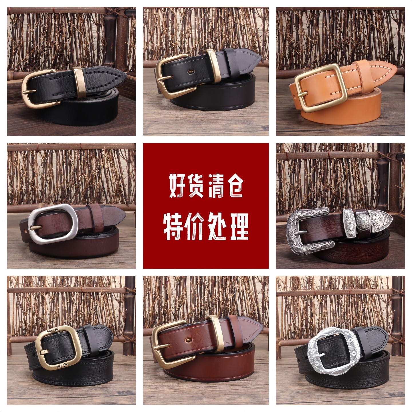 复古真皮腰带休闲铜针扣裤带