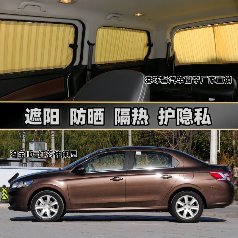 标致30130840850820083008