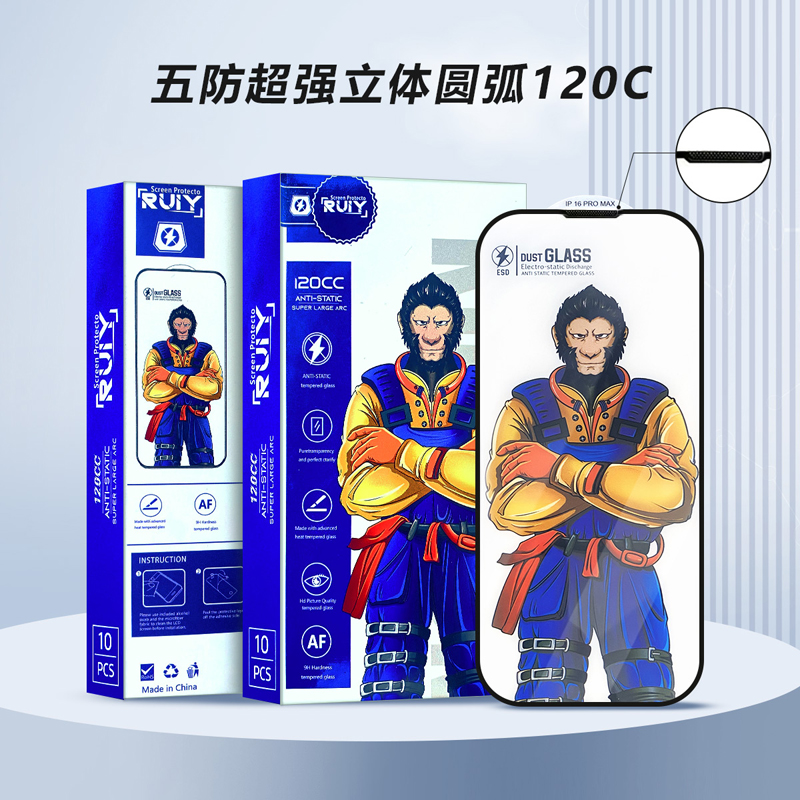 五防立体超大狐120C适用iPhone16pro/17MAX全屏钢化膜苹果15/14防静电AB胶13高铝一体防尘防尘网