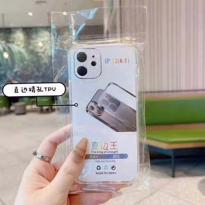 精孔高透tpu适用苹果16/15pro透明手机壳14硅胶13/12全包17保护套