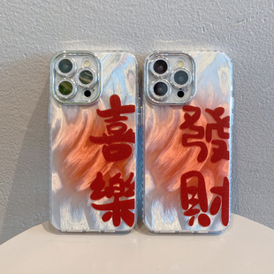 闪粉镜头膜喜乐发财适用华为P70手机壳MATE60精孔羽纱荣耀x60i新款 保护套