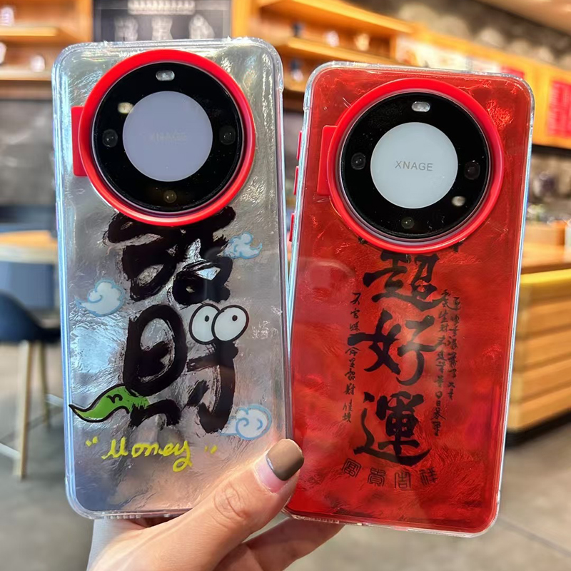 2025新年款适用华为Mate 70手机壳荣耀x60蛇年招财创意新款nova13pro保护套