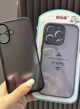 好伙伴肤感壳适用步步高S20手机壳vivox200PRO精孔磨砂y37保护套