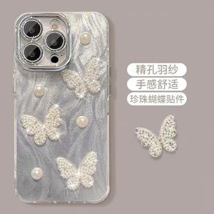 立体珍珠蝴蝶适用vivoY500新款手机壳s30PRO轻奢Y52S带镜头膜x200