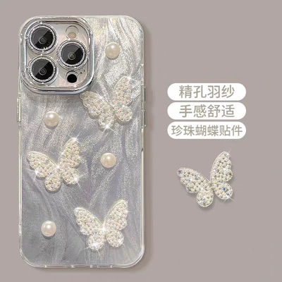 立体珍珠蝴蝶适用OPPOReno15手机壳新款A6羽纱findx8镜头膜保护套