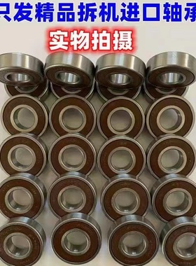拆机高速进口S轴承6200DU6201 6202 6203K 6204 6205 6206 6305N