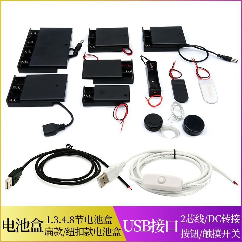 灯带usb按钮闪烁纽扣盒延长线
