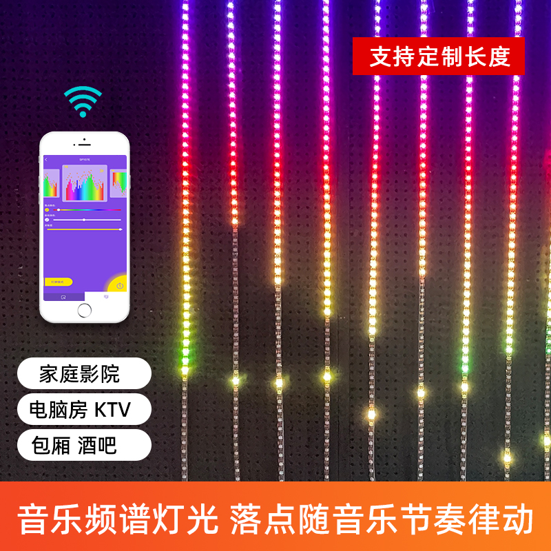 5v灯带幻彩乐谱跑马迪厅12v灯条