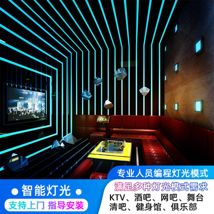 声控led酒馆清吧KTV动感单车房幻彩WS2811可编程麦爵士12V灯带条
