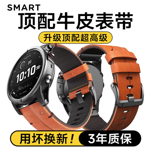 适用佳明Garmin表带Fenix8/7X/7pro/965/955真牛皮质手表表带快拆