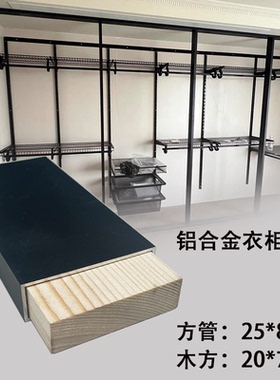 铝合金型材铝方管80x25x2骨架黑色铝方通金属平开门衣柜框架立柱