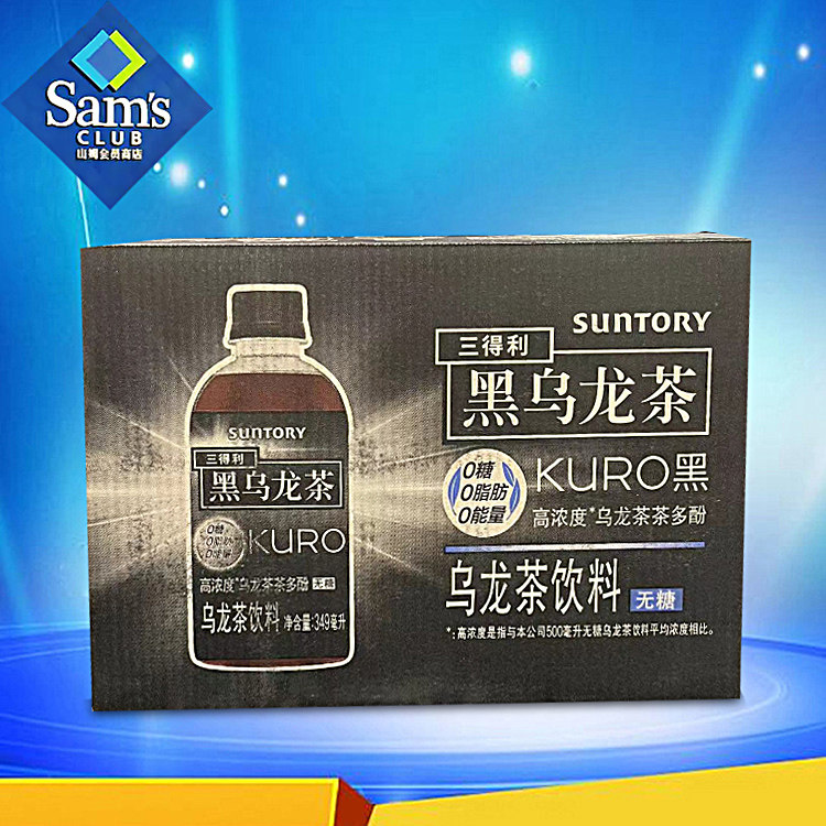 山姆三得利(Suntory)黑乌龙茶饮料(无糖)349ml*24高浓度茶多酚夏怎么样,好用不?