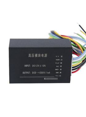 APD电高压源12v+ 200V可调电源雪崩光电二极管电源DC高压电源现货