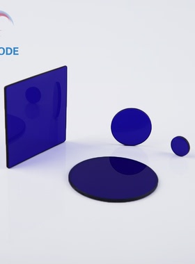 带通滤光片 380nm 青蓝色 蓝色 滤光片 QB29  方形7.3*7.3*1mm