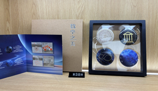 2025 数学之美邮票