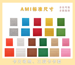 语言三段卡卡套封套 卡套 蒙氏分类卡蒙台梭利AMI培训定做经典 款