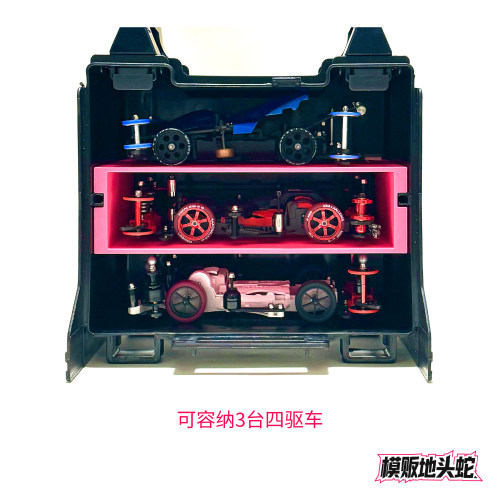 四驱车拉面箱分隔板三层分隔板