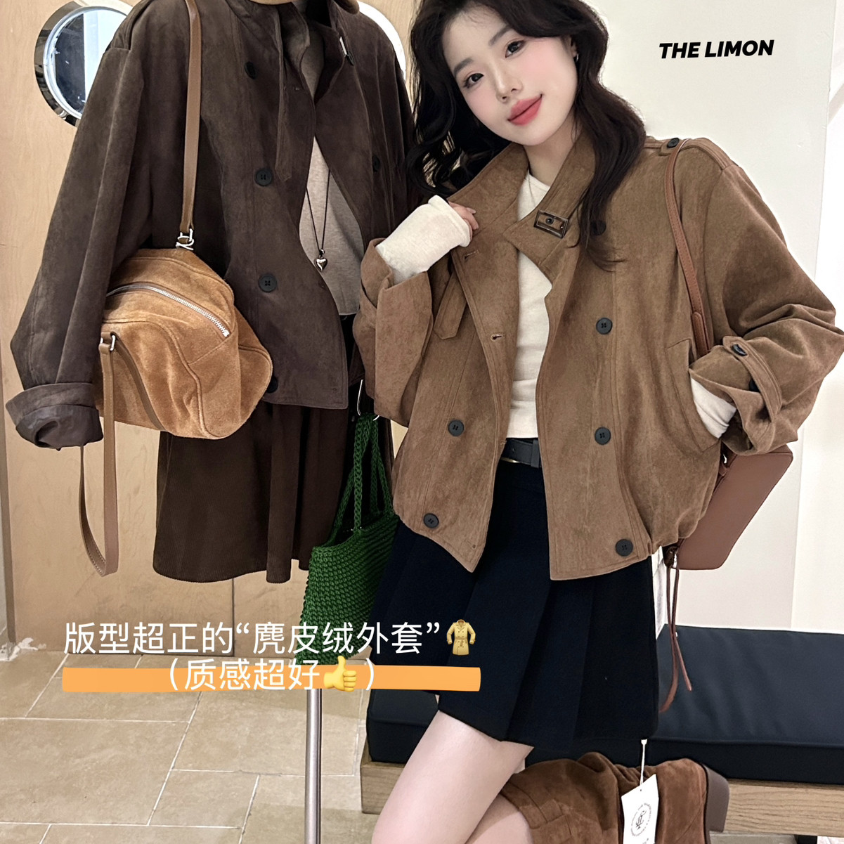 柠檬绿茶-伯克公路｜复古鹿皮绒慵懒夹克短外套TM-1172,女装/女士精品,时尚套装,淘宝优惠券,粉丝福利购,淘宝优惠卷