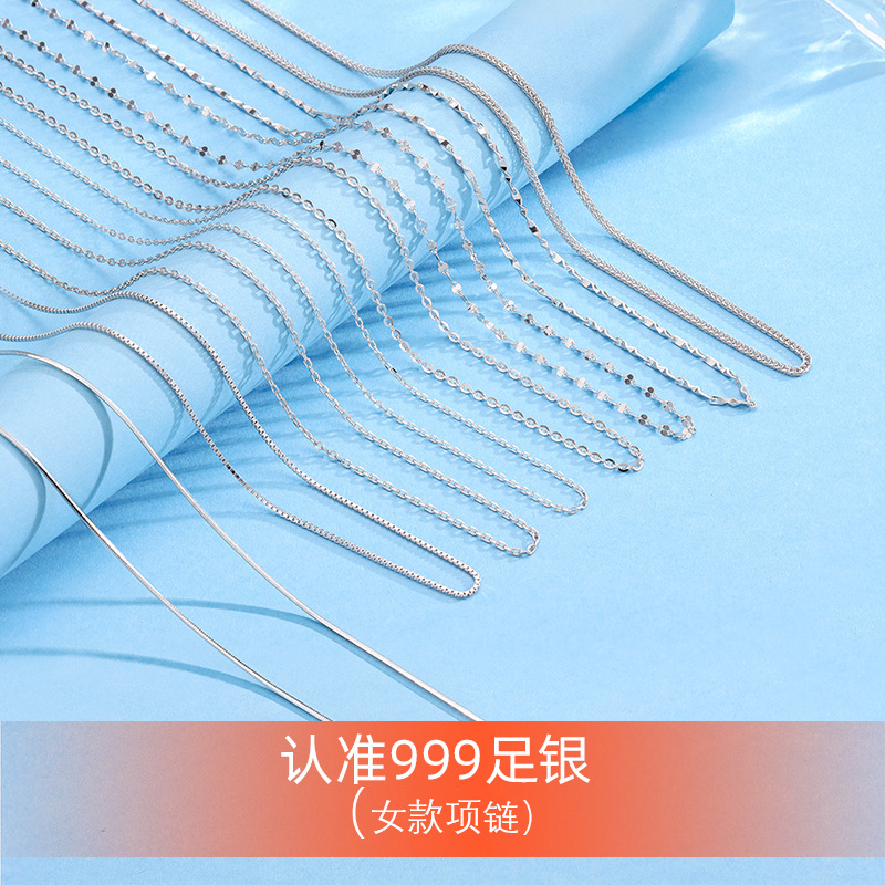 S999纯银项链十字链盒子链满天星链闪O链嘴唇链肖邦链女轻奢素链