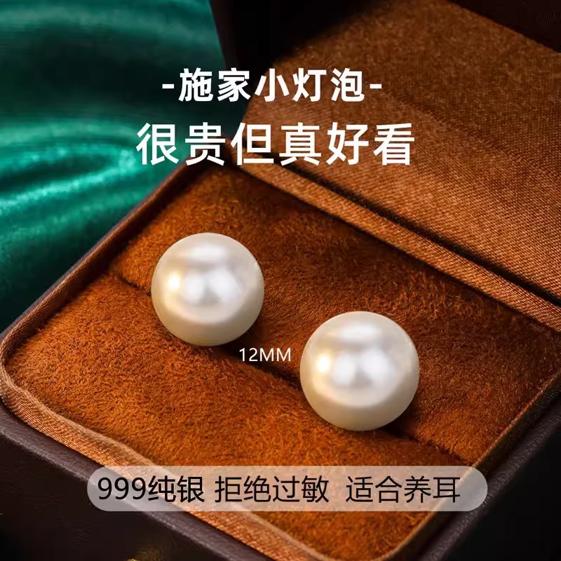澳白正圆真多麻诸暨珍珠耳环耳钉925純銀韩系感项链银饰品女
