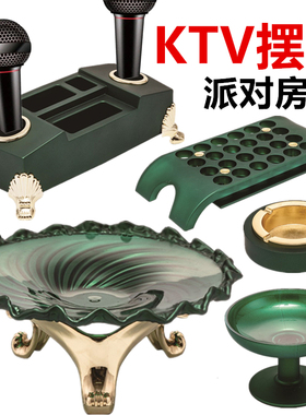 亚克力麦架墨绿色话筒架酒吧派对房桌面摆件KTV摆台 果盘套装冰桶