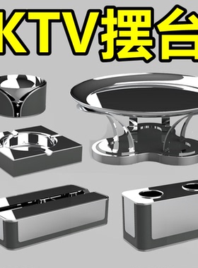 酒吧KTV不锈钢摆台话筒架