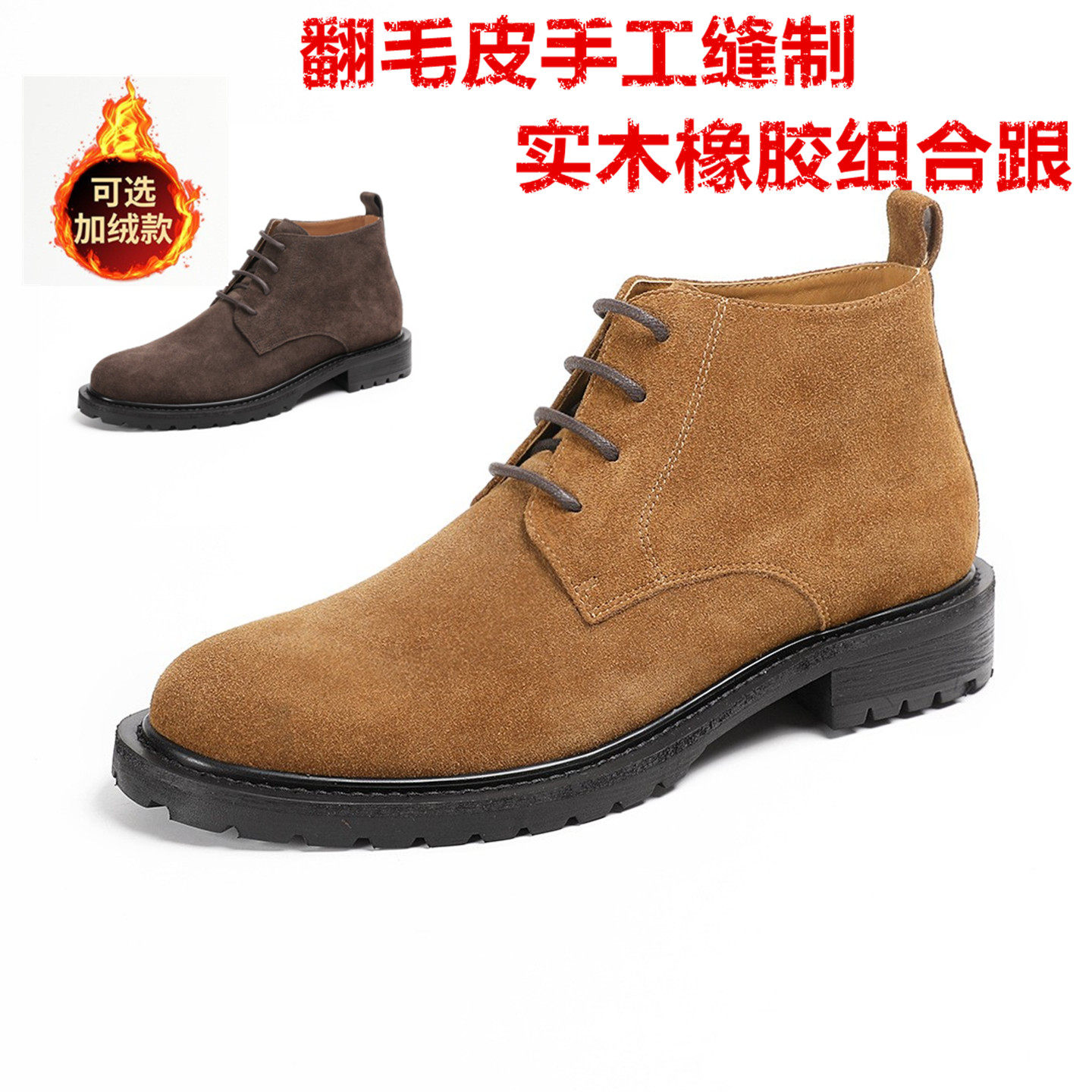 2026秋冬男中筒马丁靴翻毛牛皮加绒英伦风实木跟中帮工装沙漠短靴