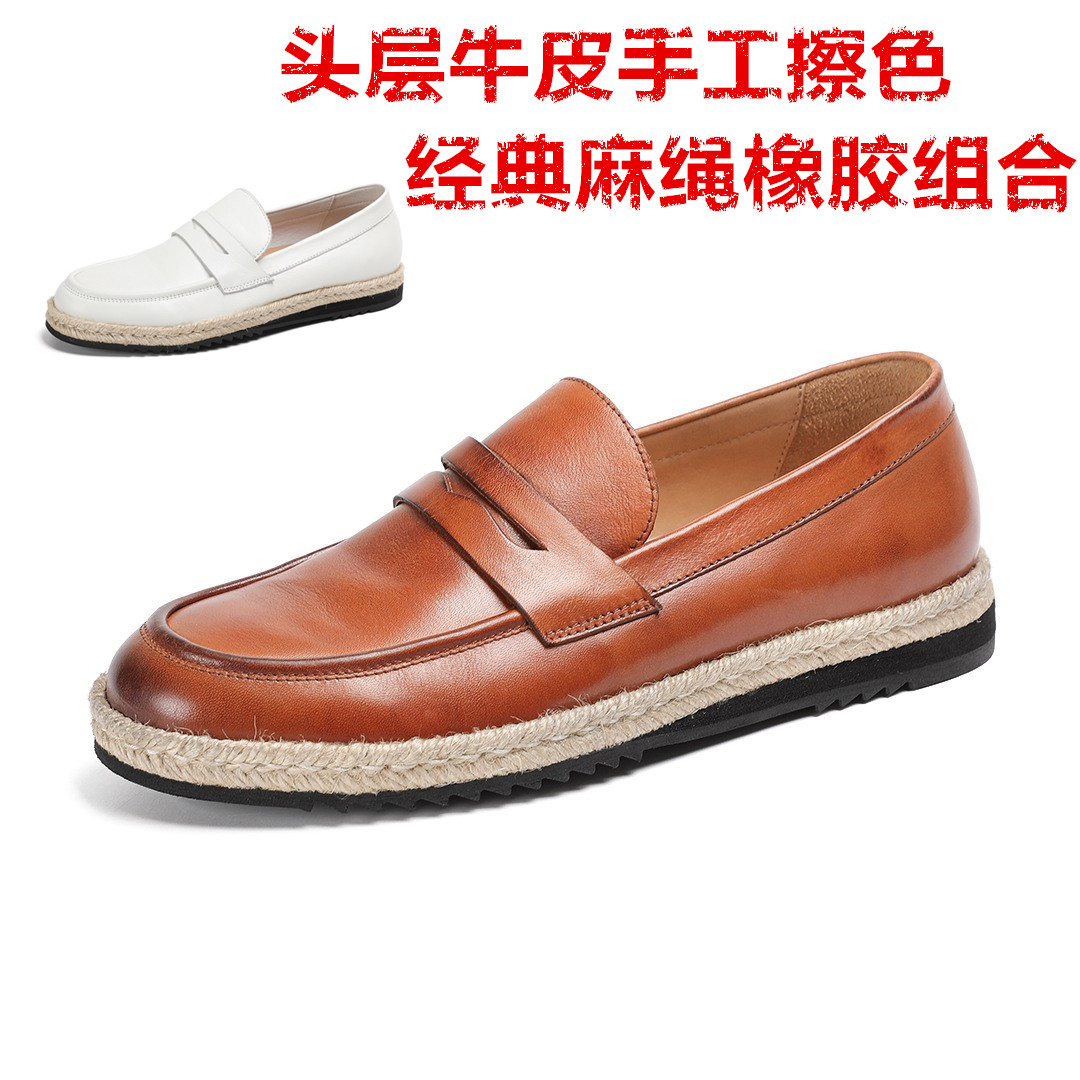 男士高级感一脚蹬经典款轻便皮鞋