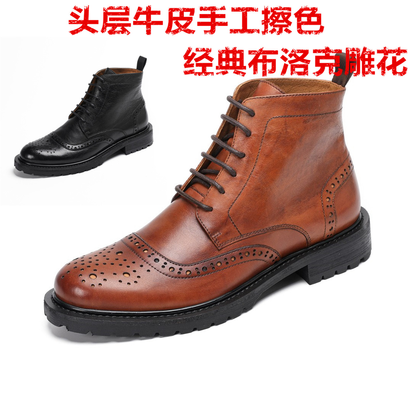 中筒雕花马丁靴秋冬潮男高级感头层牛皮手工厚底高帮工装保暖短靴